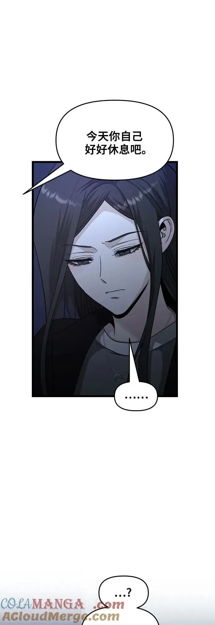 《从梦到自由》第145话图31