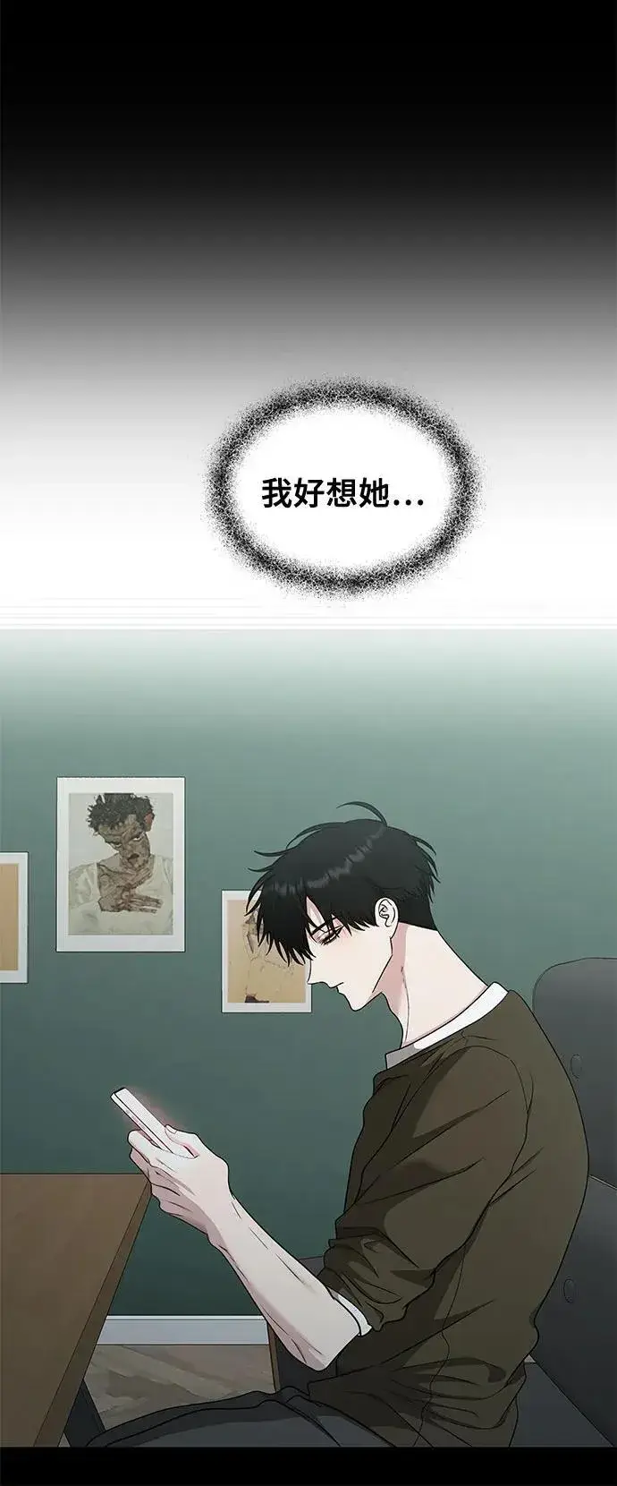 《从梦到自由》第145话图6
