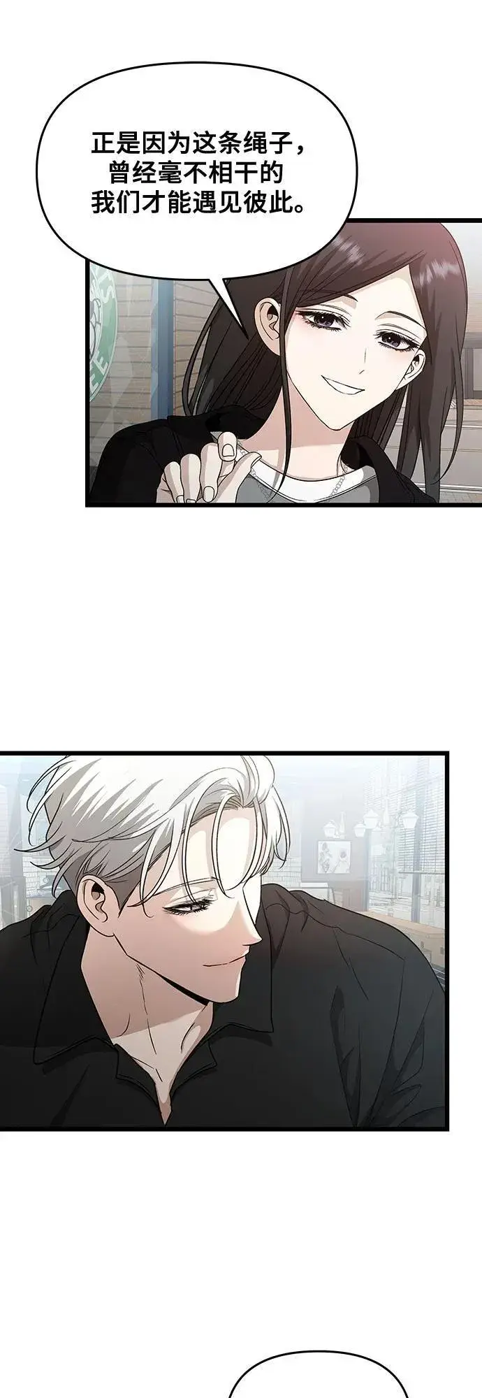 《从梦到自由》第148话图12