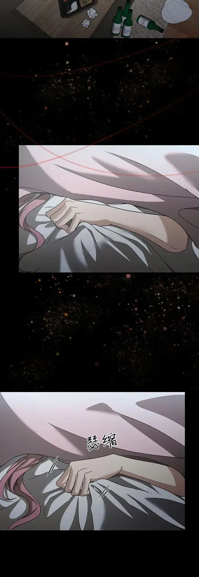 《从梦到自由》第148话图21