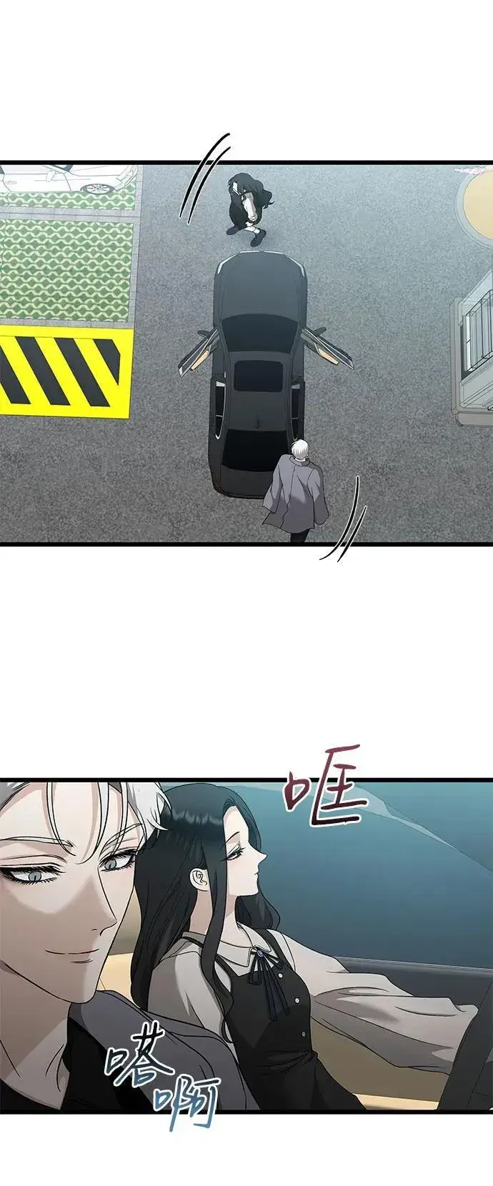《从梦到自由》第148话图26