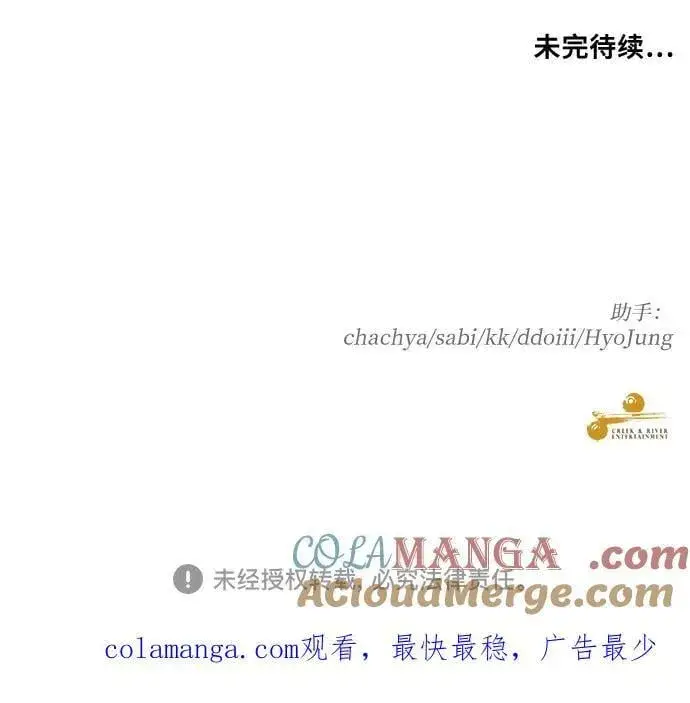 《从梦到自由》第148话图49