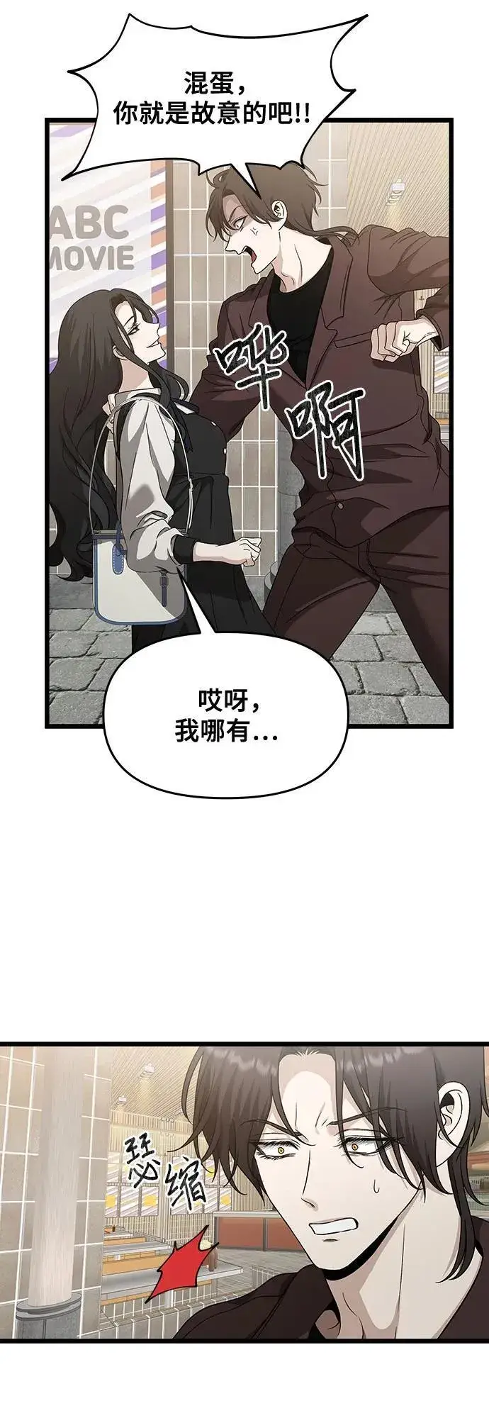 《从梦到自由》第149话图18