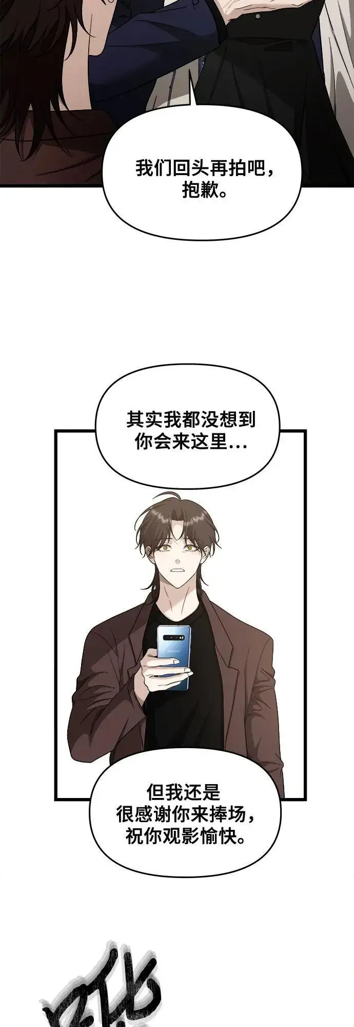 《从梦到自由》第149话图36