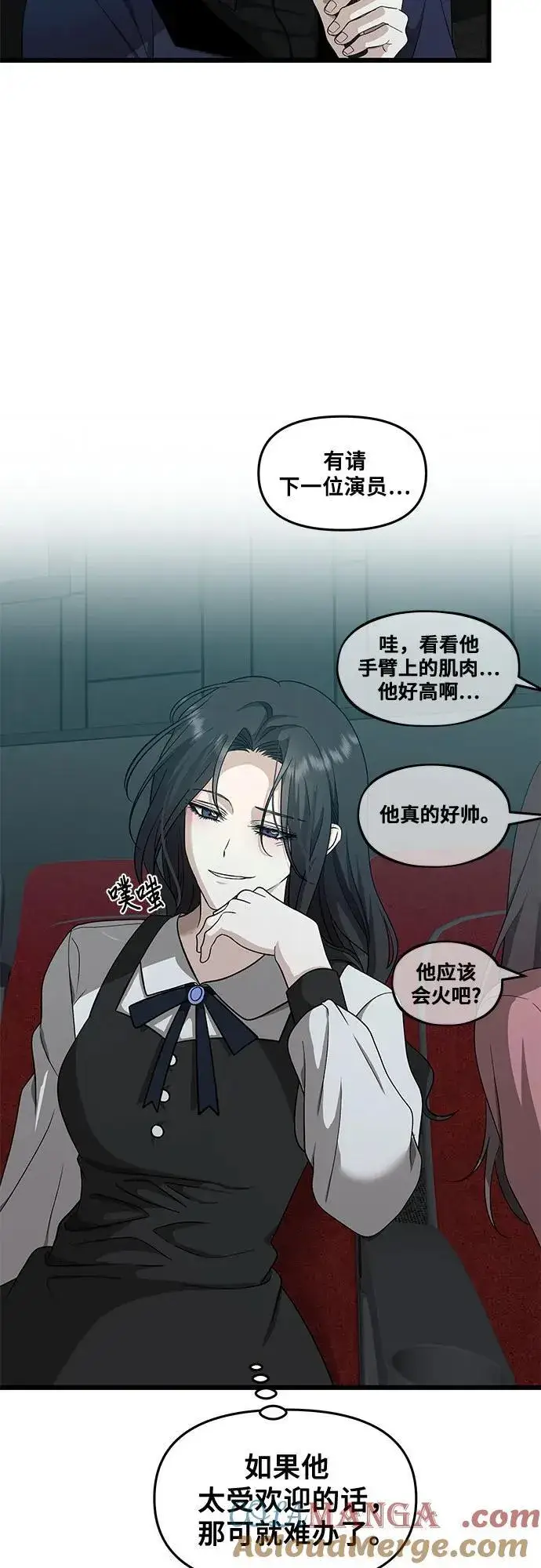 《从梦到自由》第149话图49