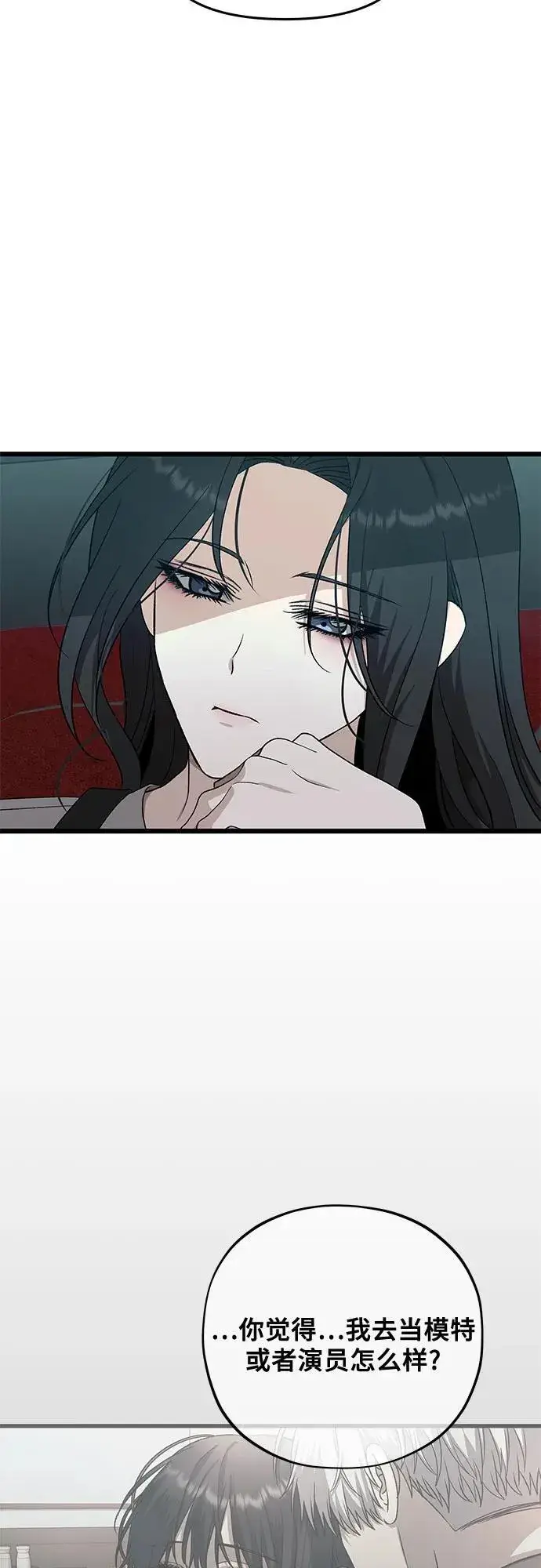 《从梦到自由》第149话图50