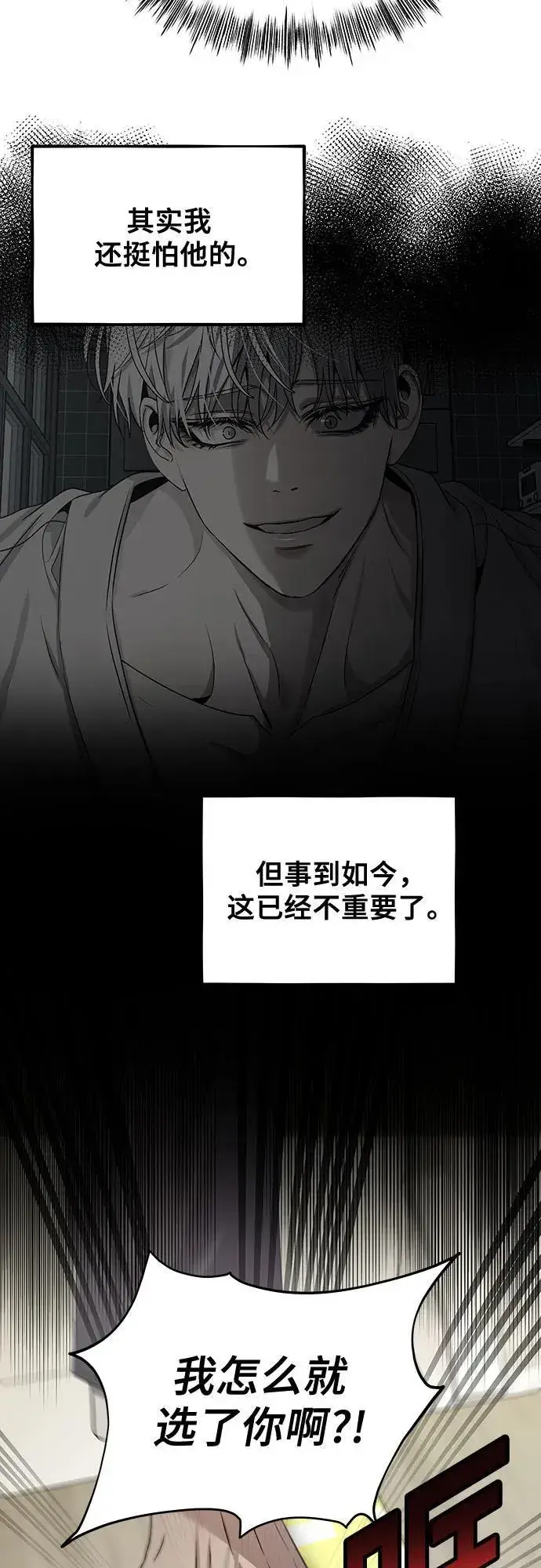 《从梦到自由》第149话图9