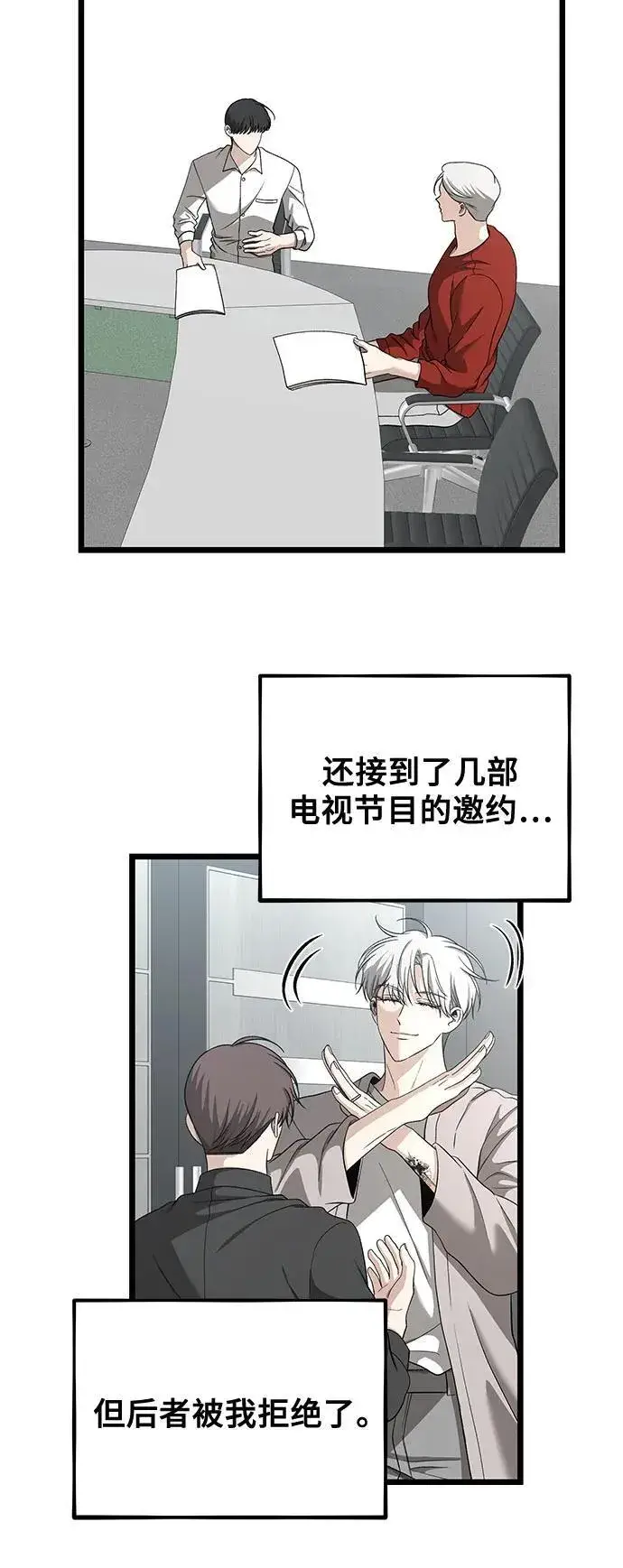 《从梦到自由》第150话图17
