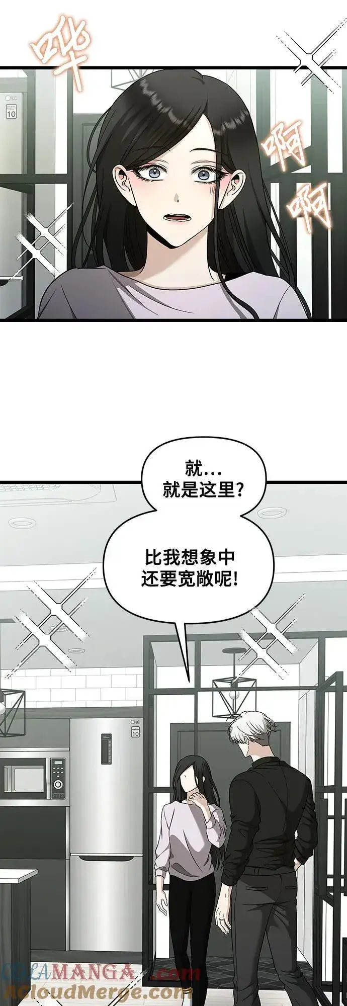《从梦到自由》第150话图19