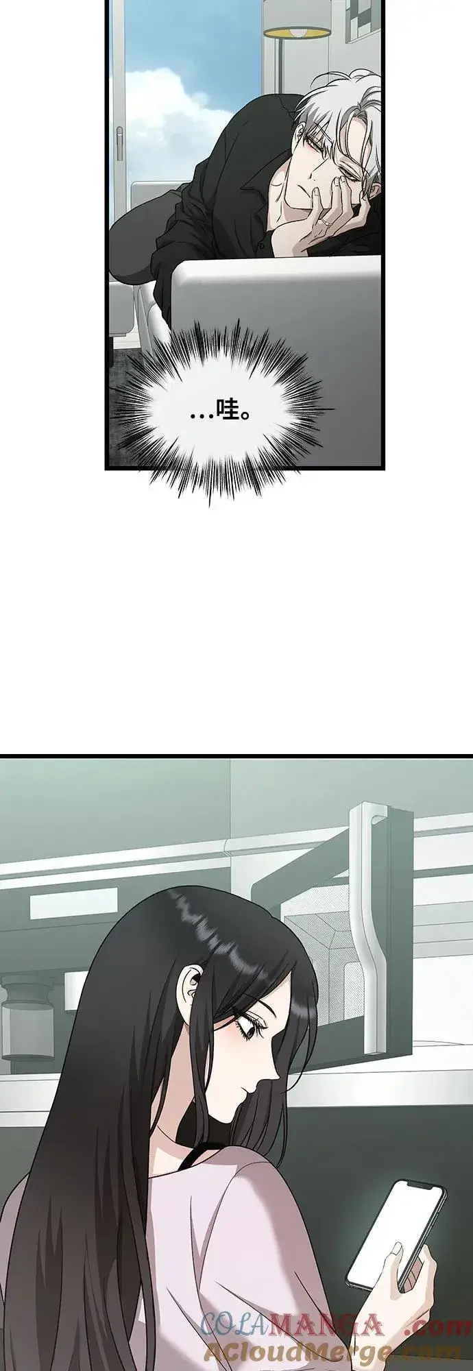 《从梦到自由》第150话图25