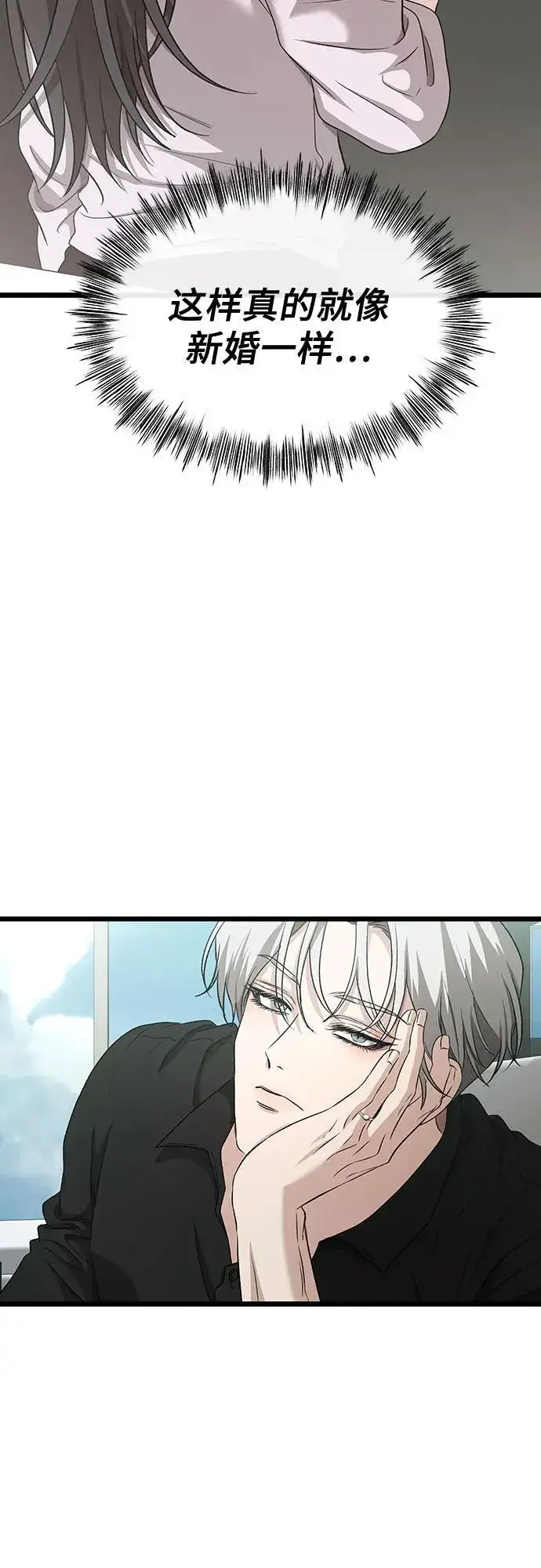 《从梦到自由》第150话图26