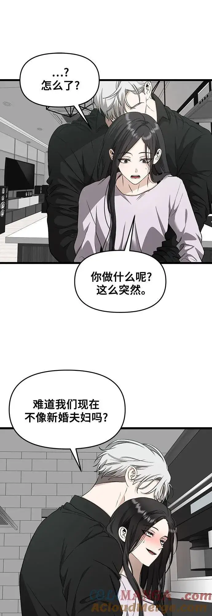 《从梦到自由》第150话图28