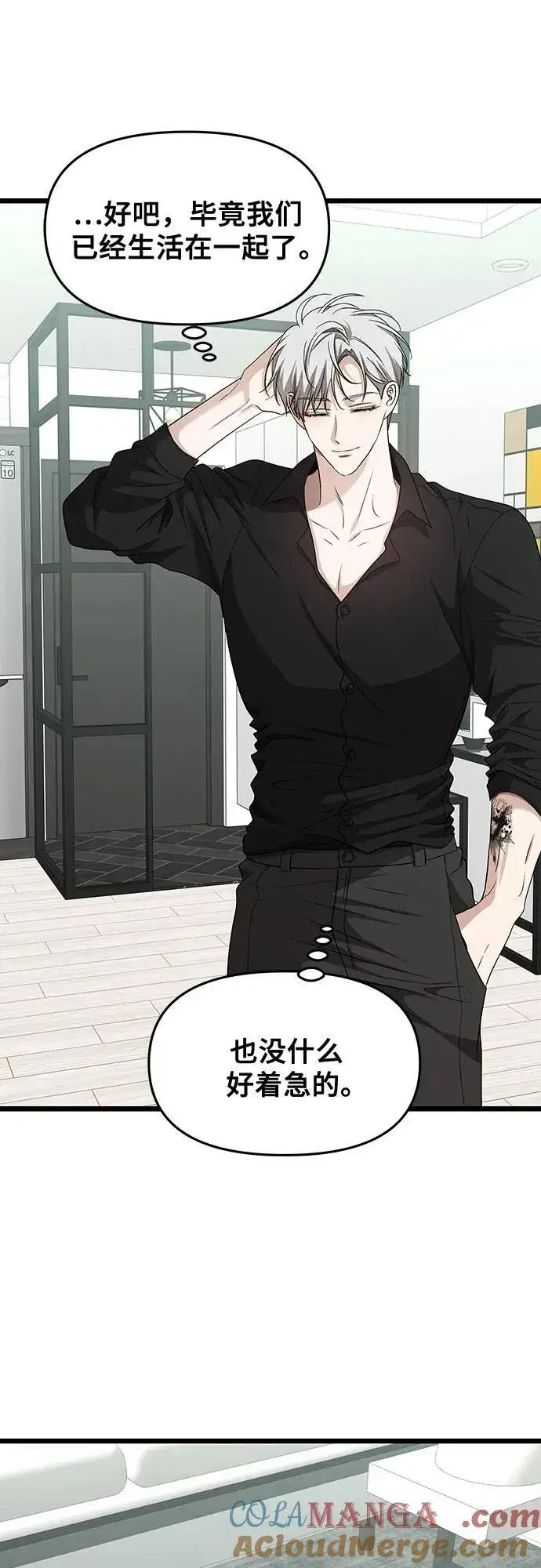 《从梦到自由》第150话图34