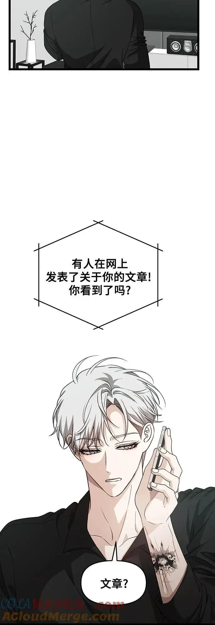 《从梦到自由》第150话图37