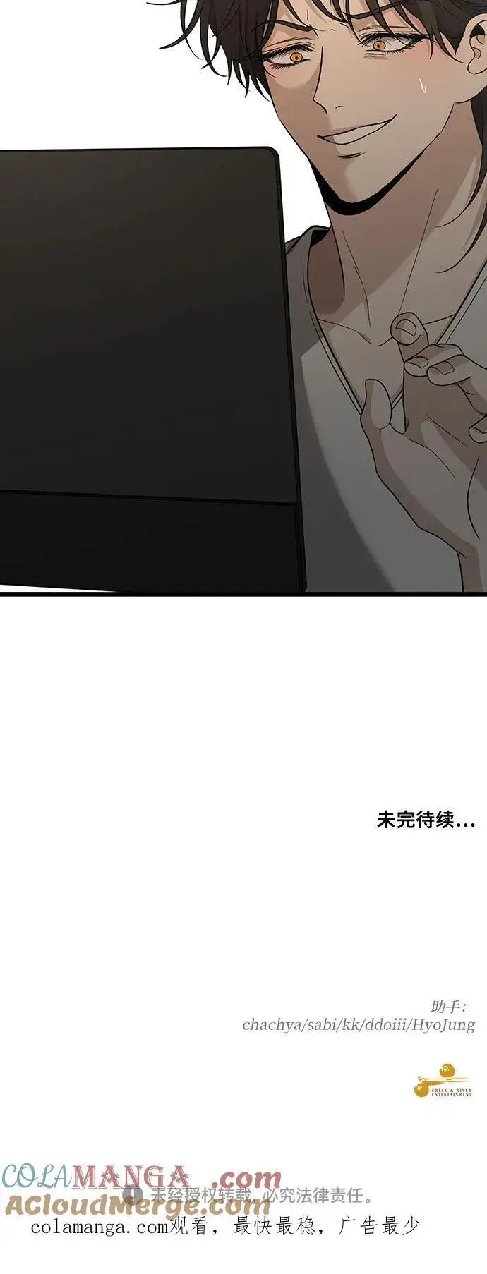《从梦到自由》第150话图46