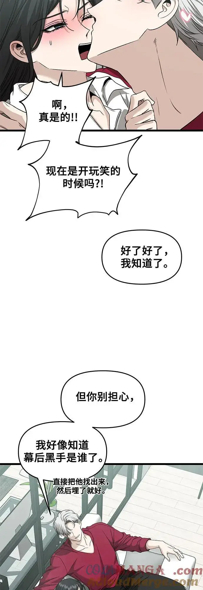 《从梦到自由》第151话图10
