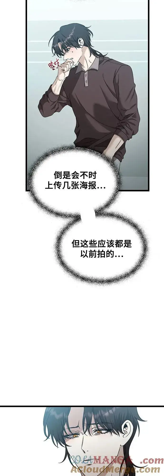 《从梦到自由》第151话图4