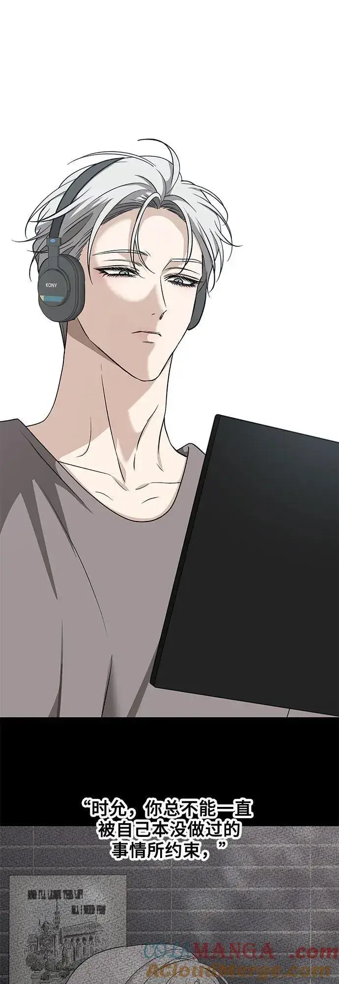 《从梦到自由》第151话图58