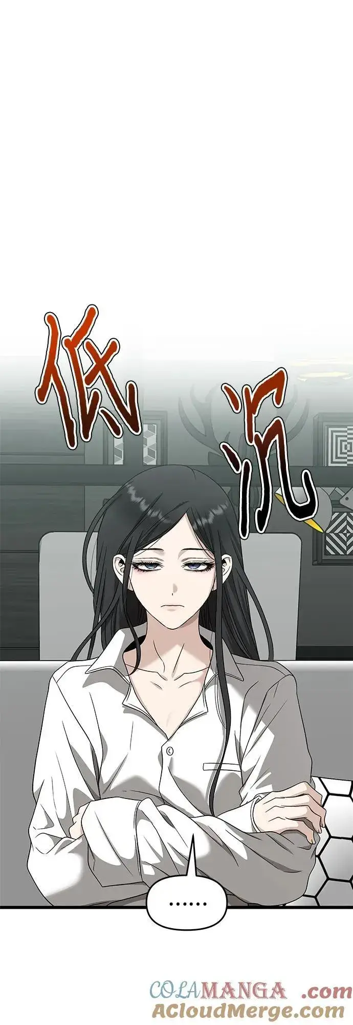 《从梦到自由》第151话图7