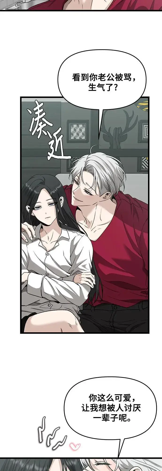 《从梦到自由》第151话图9