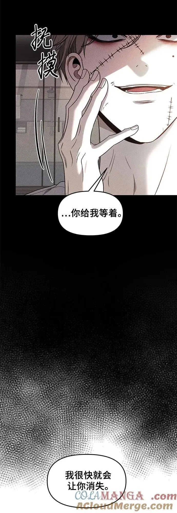 漫画《从梦到自由》第153话第16张图