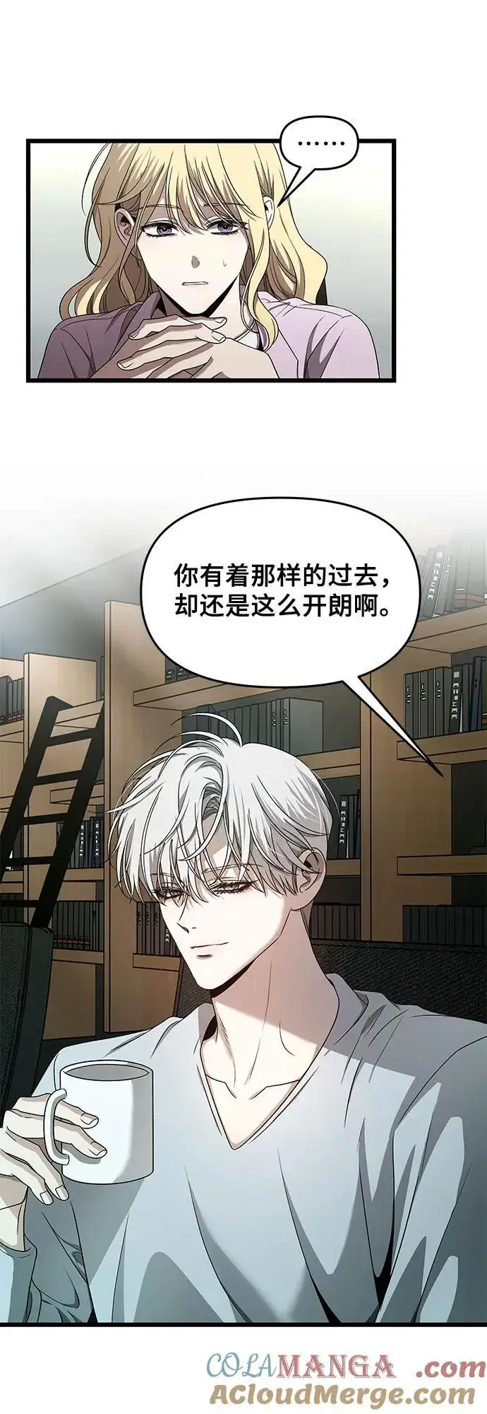 漫画《从梦到自由》第153话第22张图