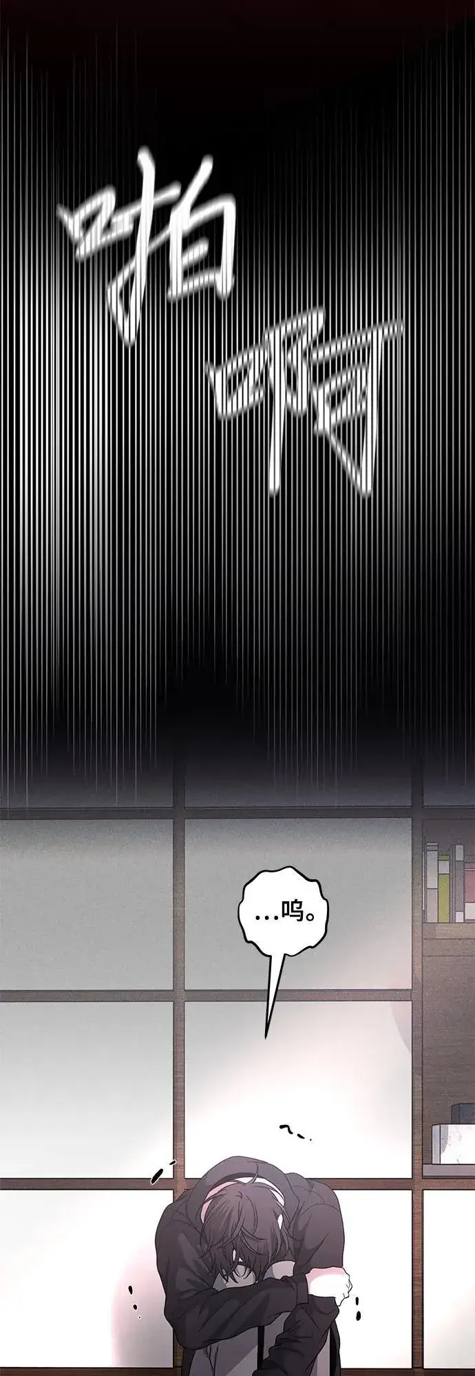 漫画《从梦到自由》第153话第39张图