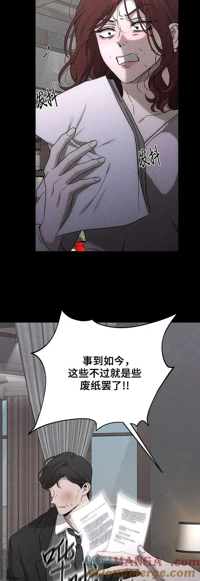 漫画《从梦到自由》第153话第4张图