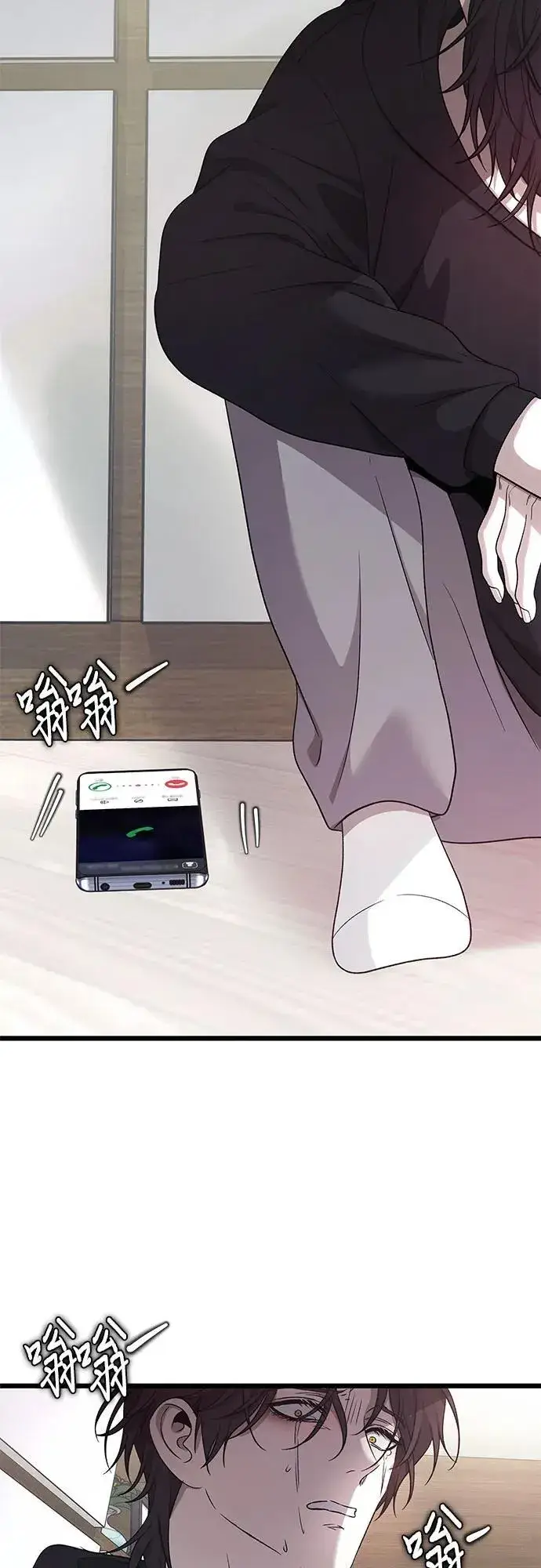 漫画《从梦到自由》第153话第44张图