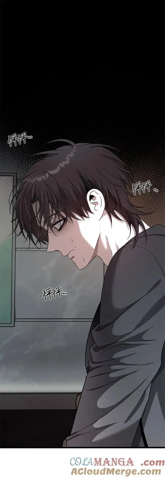 漫画《从梦到自由》第153话第64张图