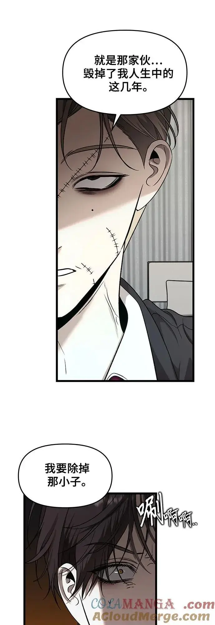 漫画《从梦到自由》第153话第67张图