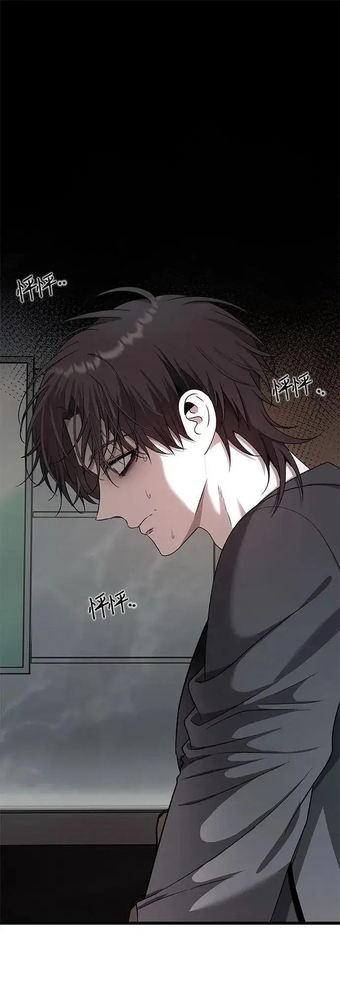 漫画《从梦到自由》第154话第2张图