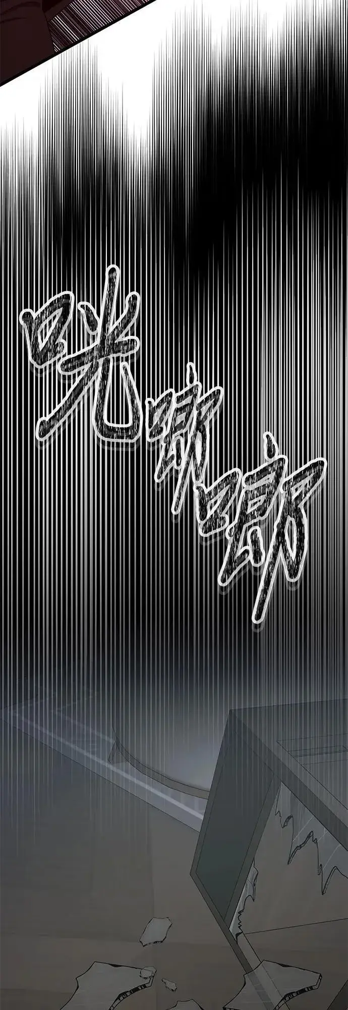 漫画《从梦到自由》第154话第26张图