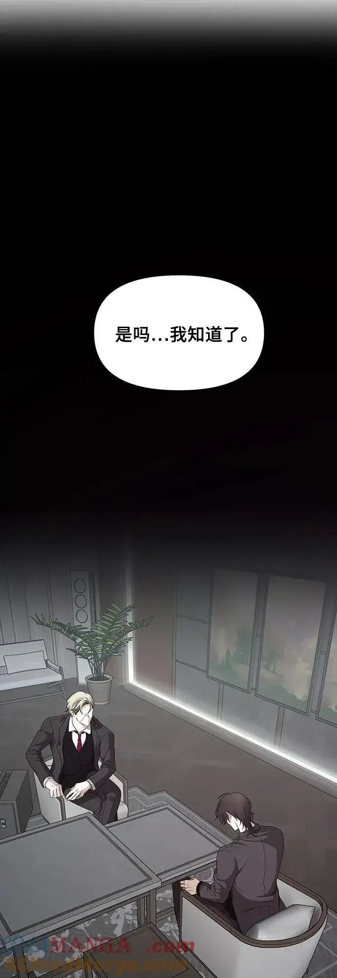漫画《从梦到自由》第154话第37张图