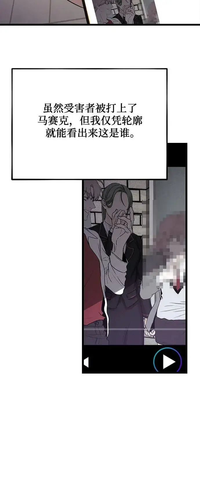 漫画《从梦到自由》第154话第50张图