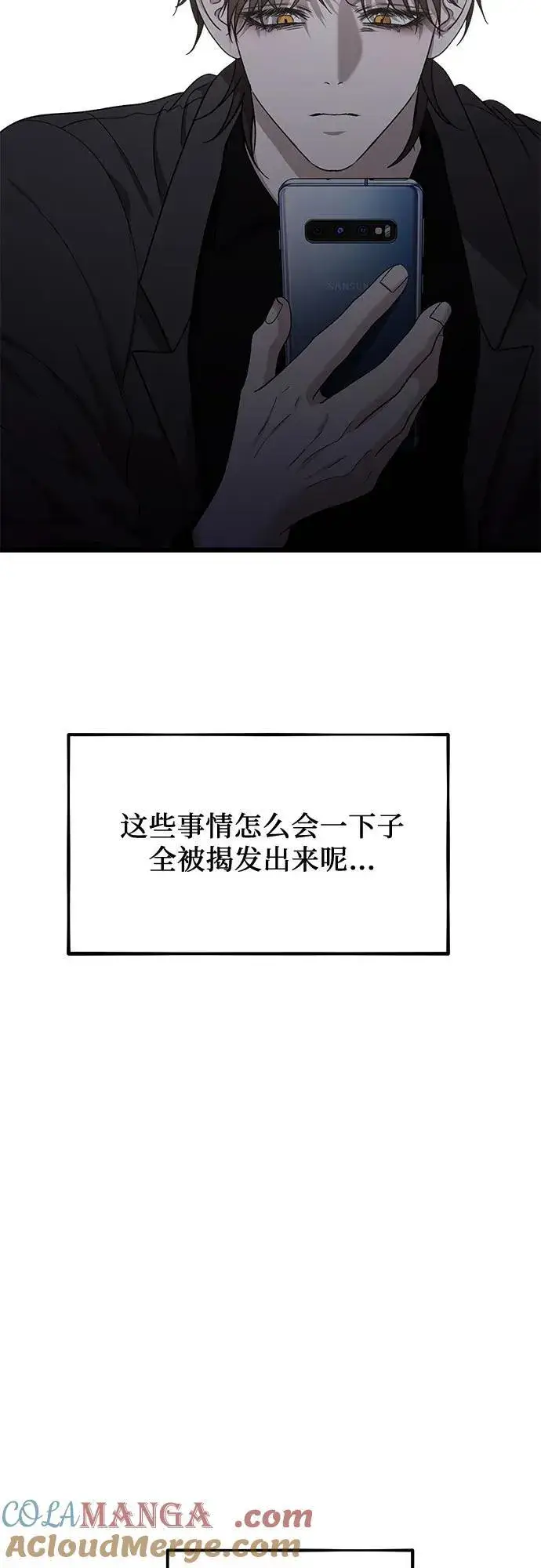 漫画《从梦到自由》第154话第52张图