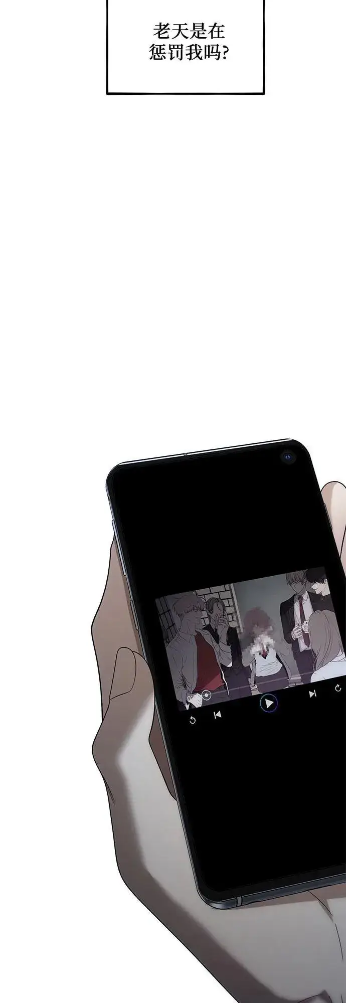 漫画《从梦到自由》第154话第53张图