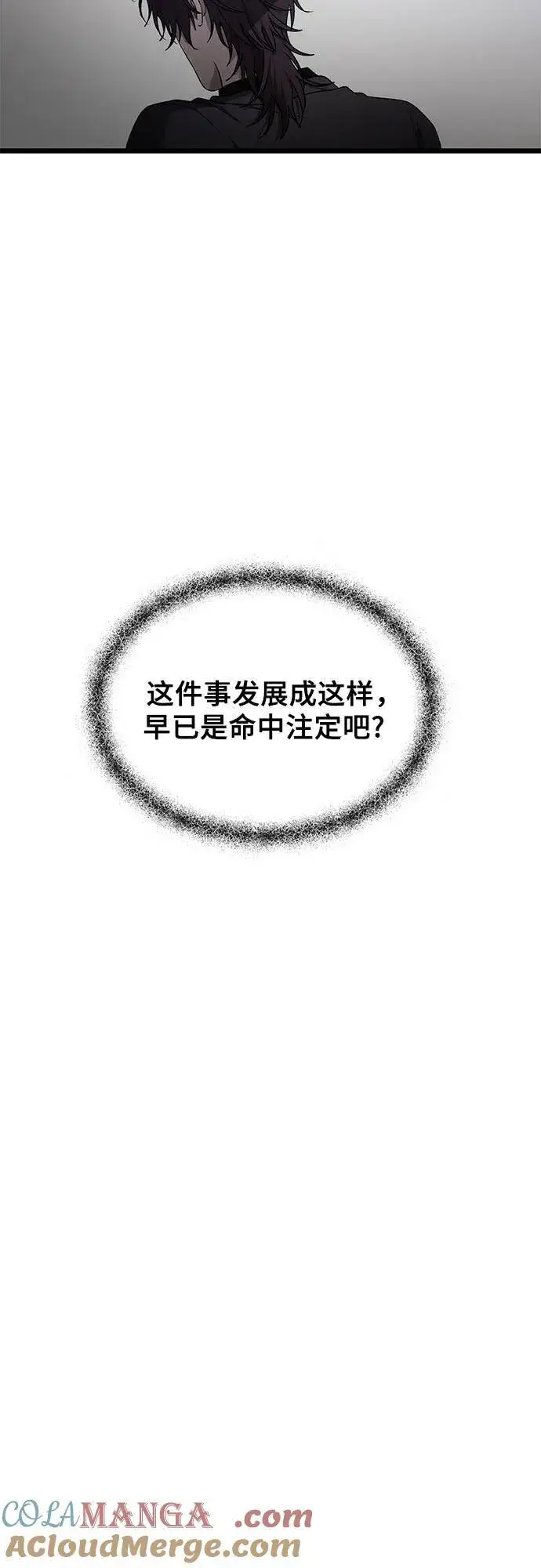 漫画《从梦到自由》第154话第55张图