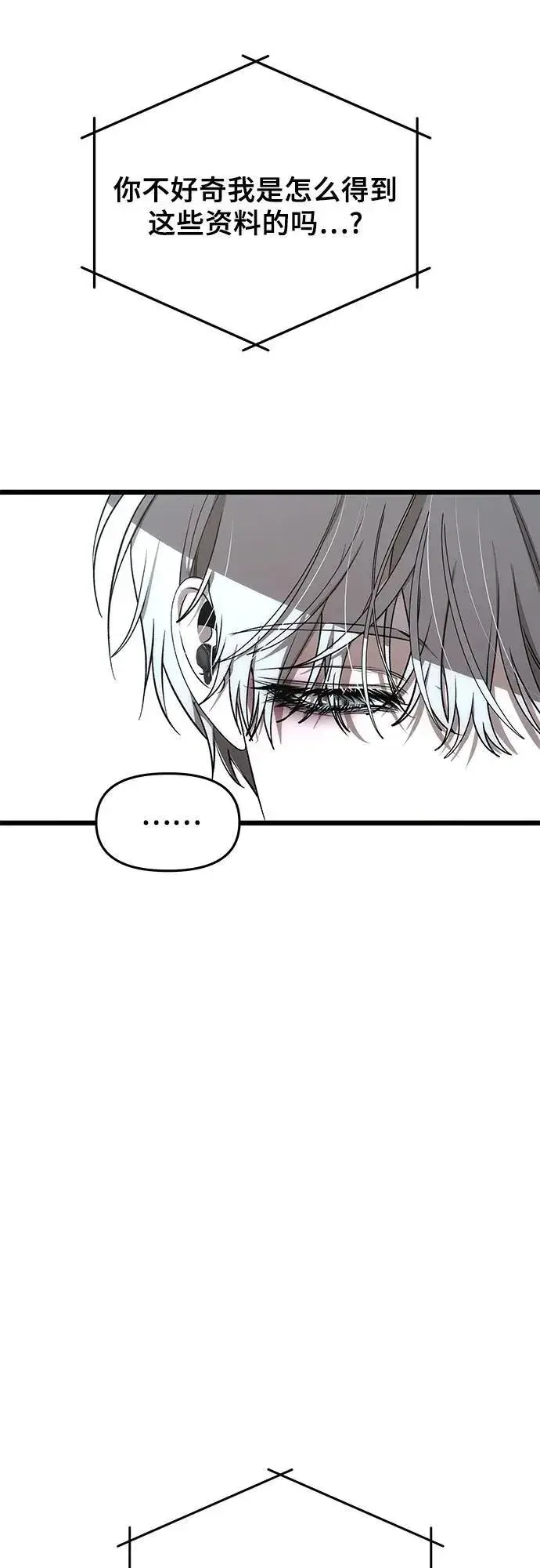 漫画《从梦到自由》第154话第60张图