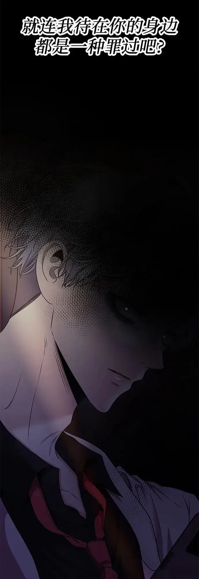 漫画《从梦到自由》第154话第84张图