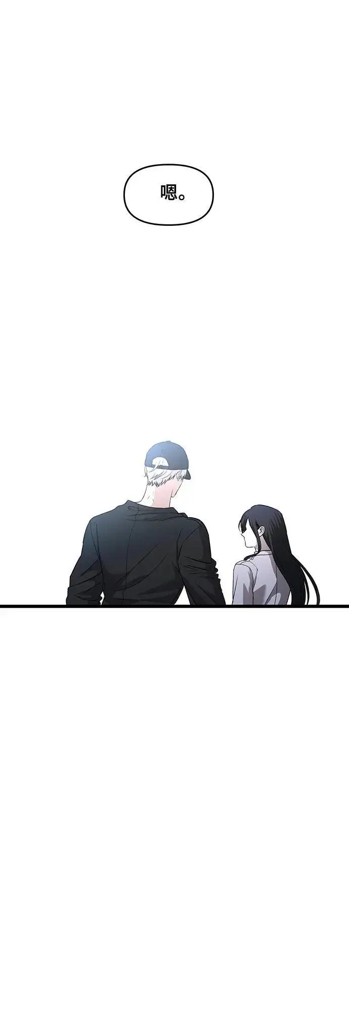 《从梦到自由》第156话图65