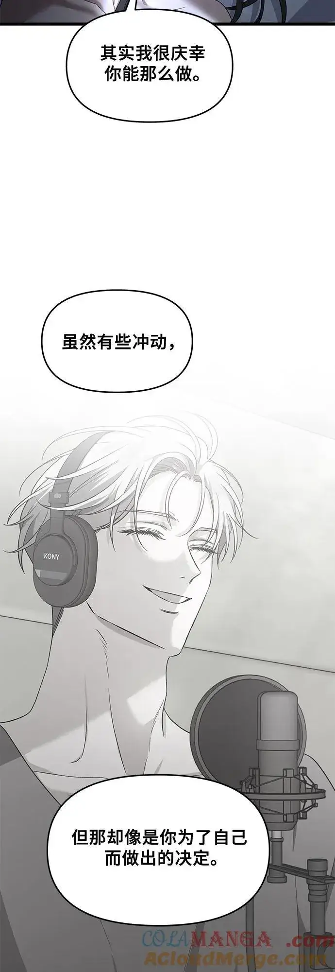 《从梦到自由》第158话图16