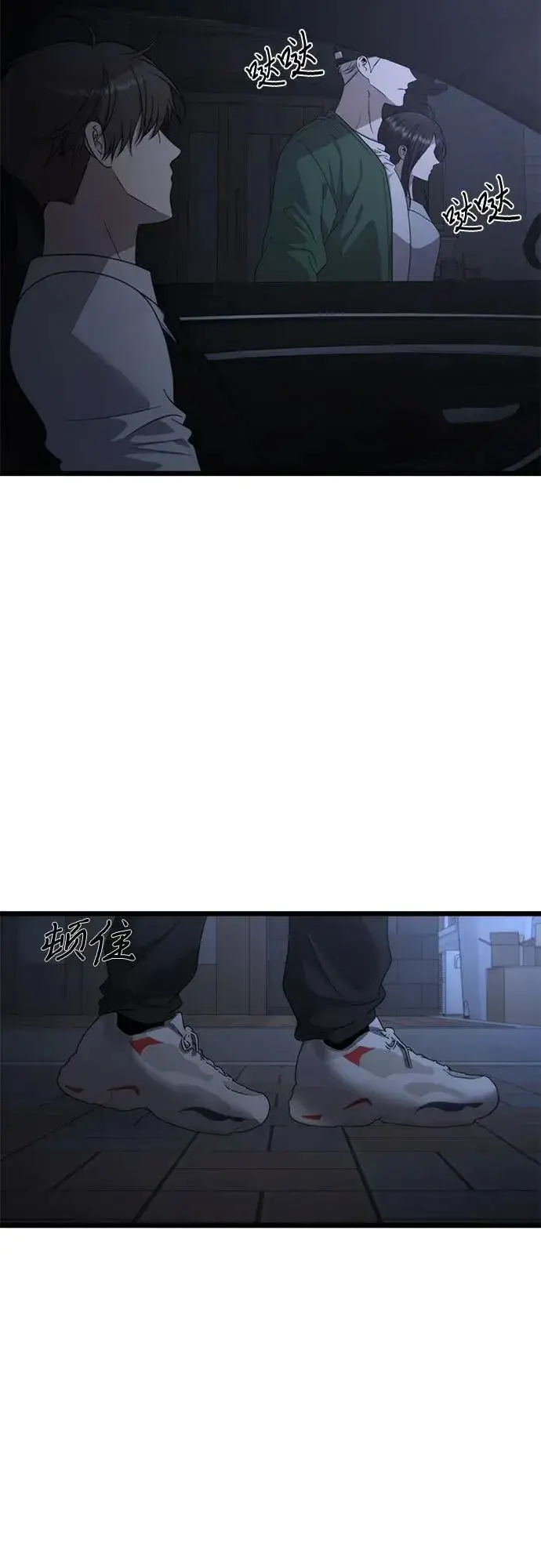 《从梦到自由》第158话图36