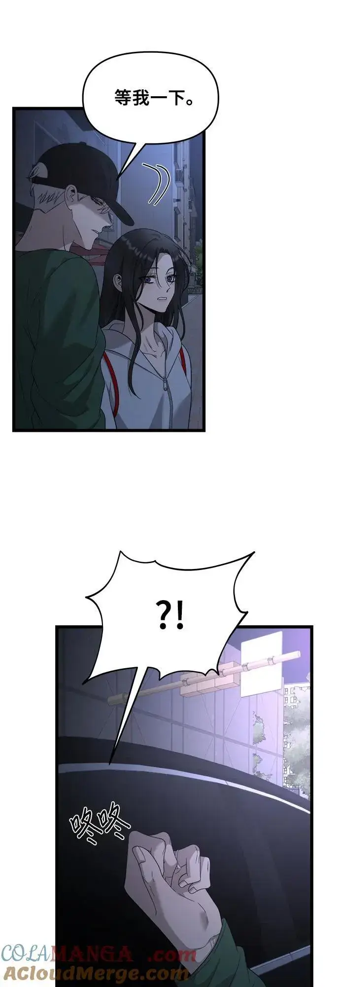 《从梦到自由》第158话图37