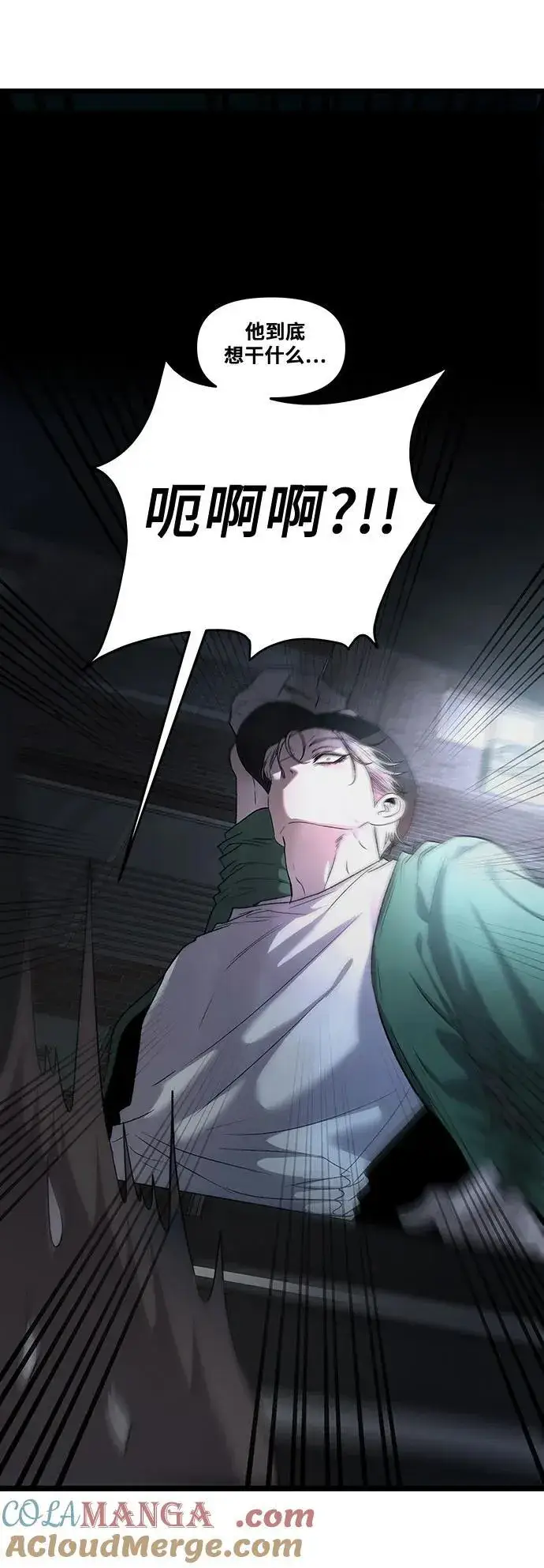 《从梦到自由》第158话图43
