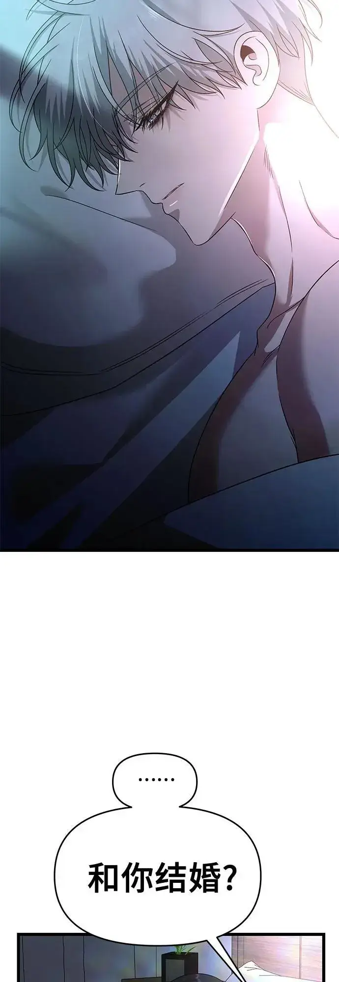 《从梦到自由》第158话图8