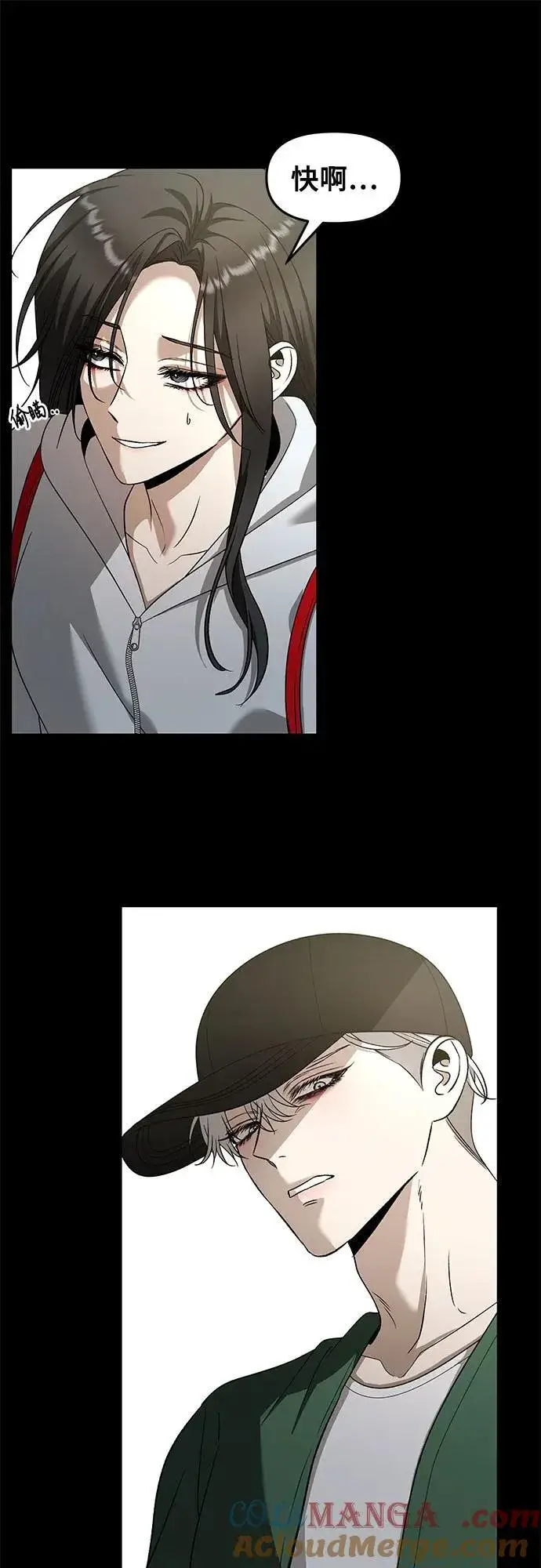 《从梦到自由》第159话图13