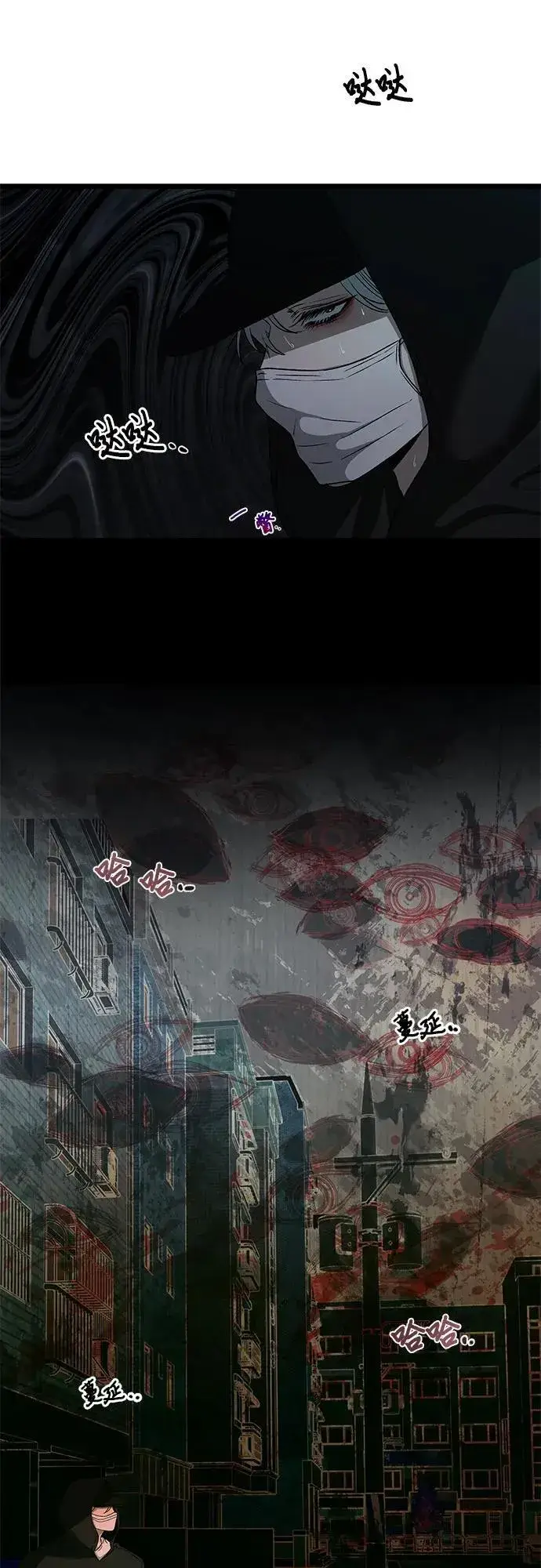 《从梦到自由》第160话图2
