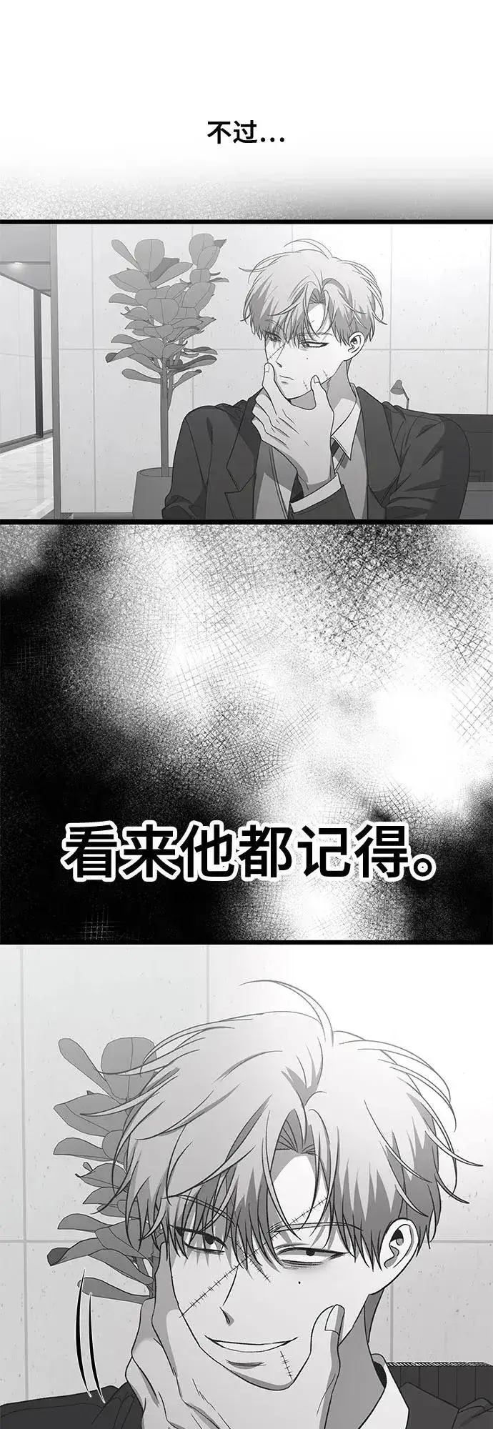漫画《从梦到自由》第162话第32张图