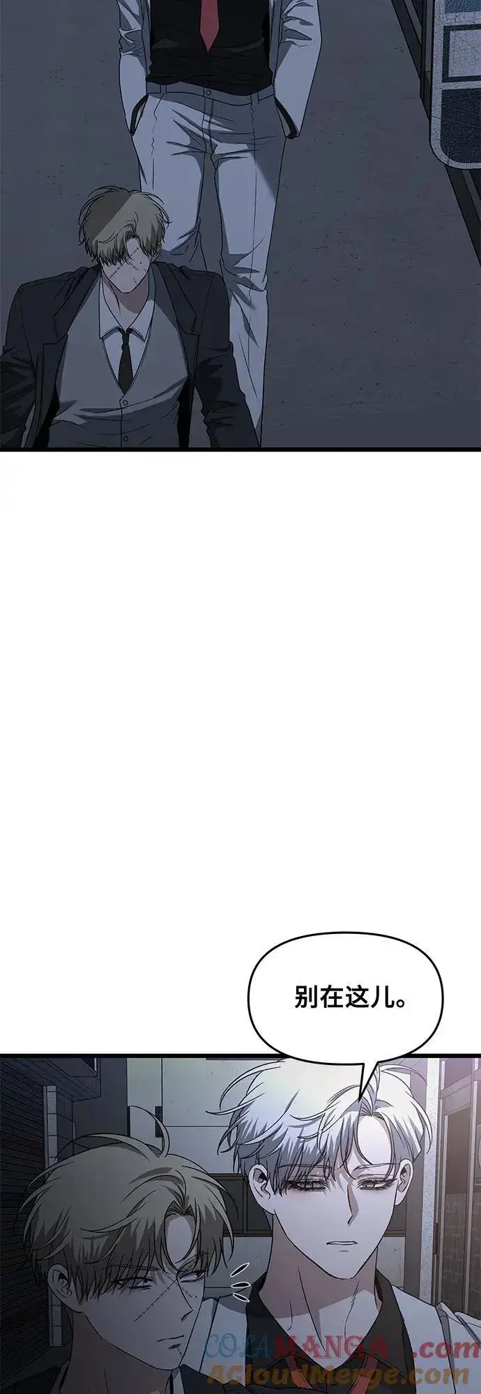 漫画《从梦到自由》第162话第34张图